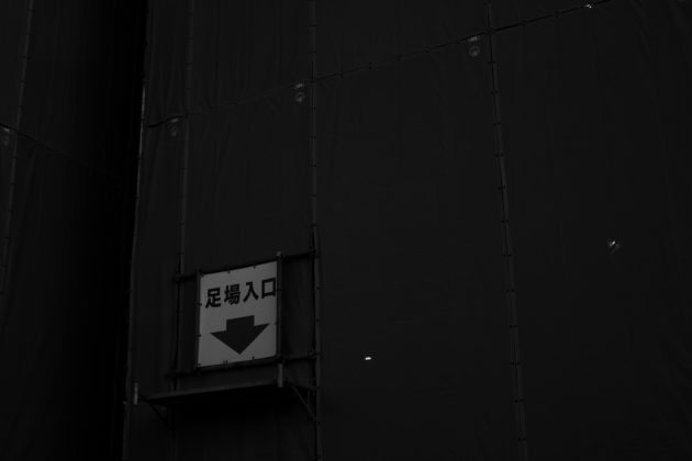 宇都宮工事現場