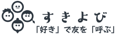 すきよび