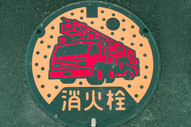 消火栓