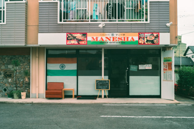 マニーサ