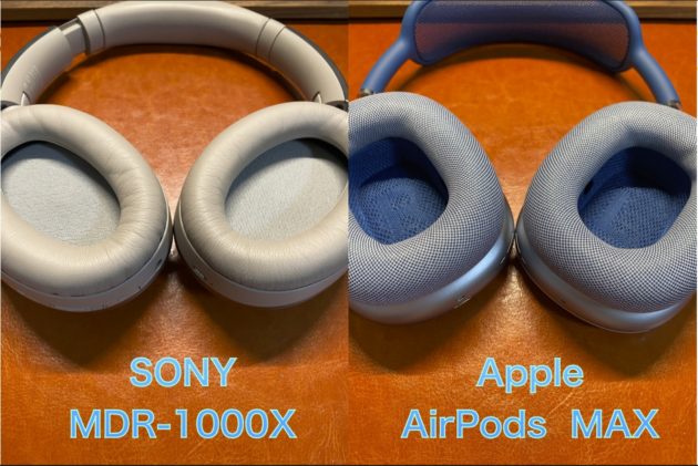AirPods MAX
