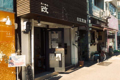 ラーメン改