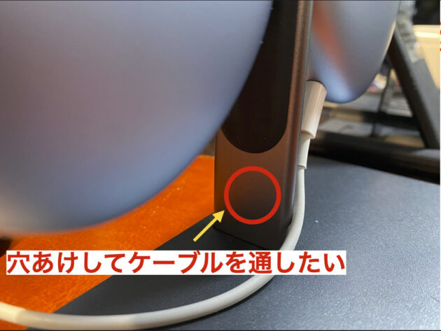 CoStySeeのヘッドホンスタンド 改善