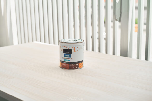 DIY 塗料