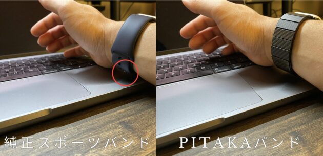 スポーツバンド PITAKAバンド
